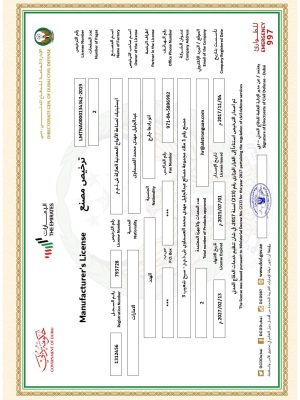 DCD Approval_page-0001